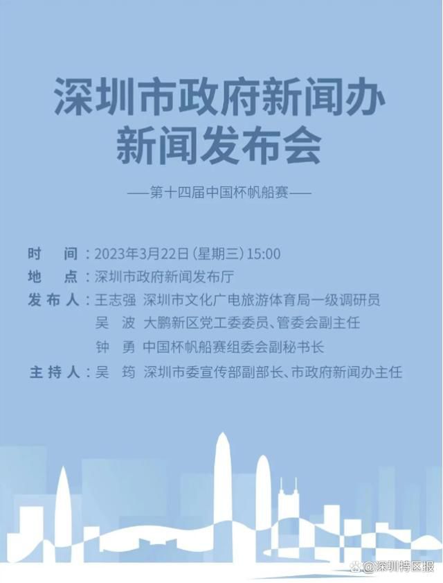 据统计，罗马本赛季意甲在最后15分钟已经打进13粒进球，此数据比其他球队至少多5球。